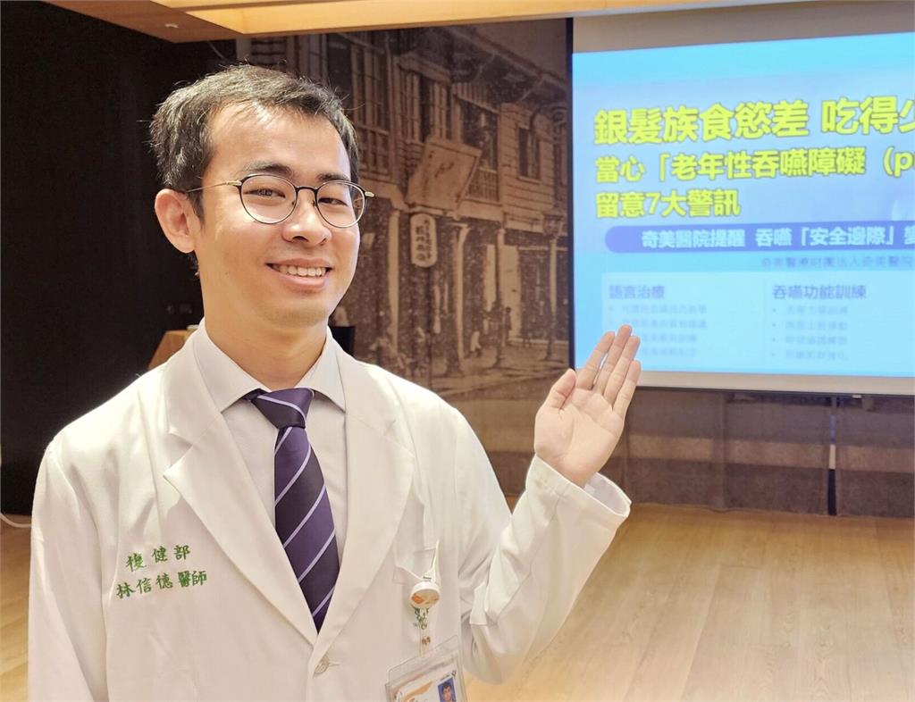 上年紀食慾不佳、吃得少正常？  七大警訊恐是「老年性吞嚥障礙」