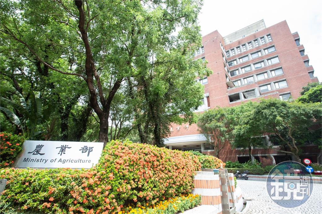 林業署分署長性騷男員工遭降調　農業部證實！將加強同仁性別意識