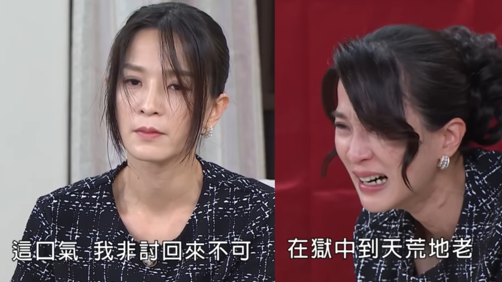 【好運來】麗芬還有機會捲土重來嗎?還是會被送去吃牢飯!