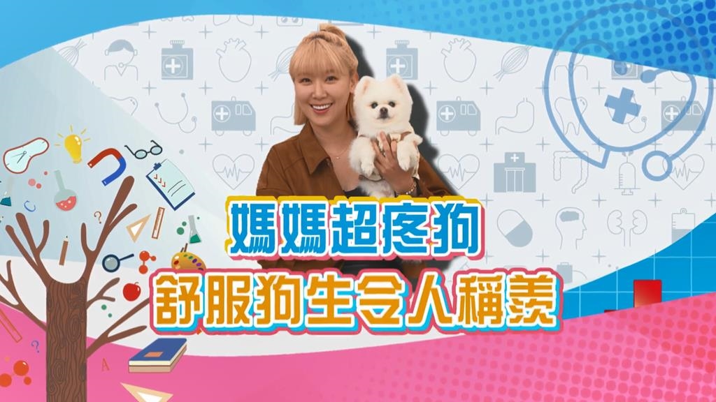 (影)／李懿愛犬好狗命 餵的是「仙食」令人稱羡？