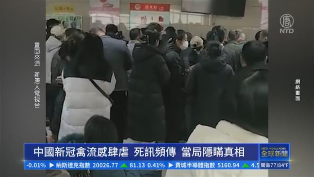 中國白肺猝死率突飆高　醫界.民眾懷疑當局隱瞞疫情