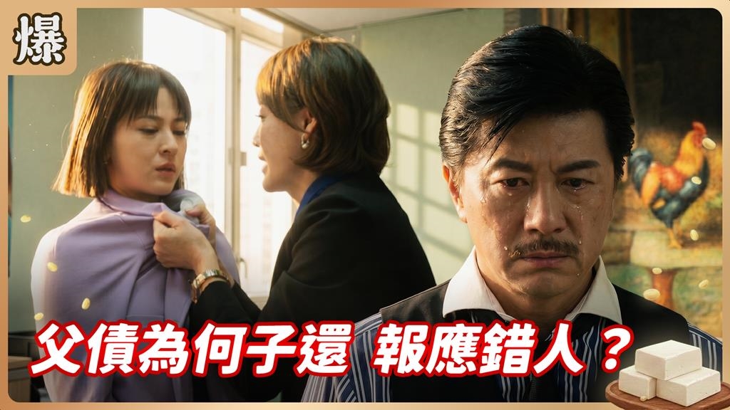 最暖男神領便當全網暴動！最該被重懲的是這個人？《豆腐媽媽-EP96精彩片段》