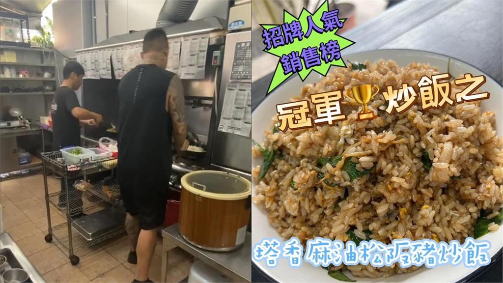 遭蕭貪人濫用「取消愛心餐」！台灣炒飯王「見心酸一幕」逆轉…全網看哭