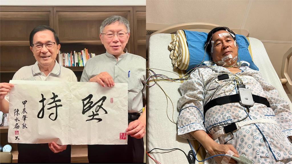 73歲陳水扁驚爆住院「首度發聲」！曬照「喊4字」萬人集氣：早日康復