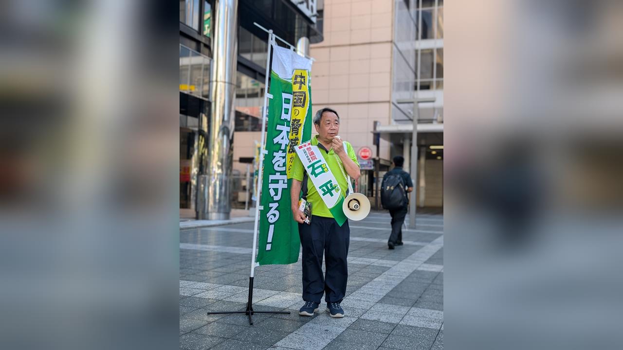 評論家石平歸化日本當選參議員 中國外交部：進行制裁