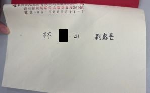 竹縣勞工處正副處長涉貪起訴　檢控"收賄.當股東淪門神"