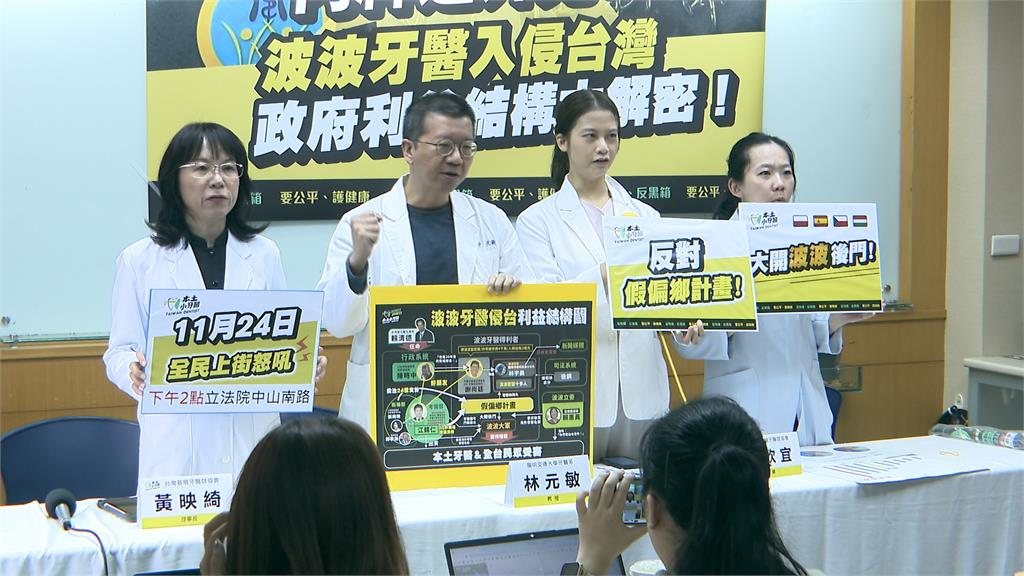 波波醫師爭議再爆！　海外留學醫師「奪命手術」醫界延燒