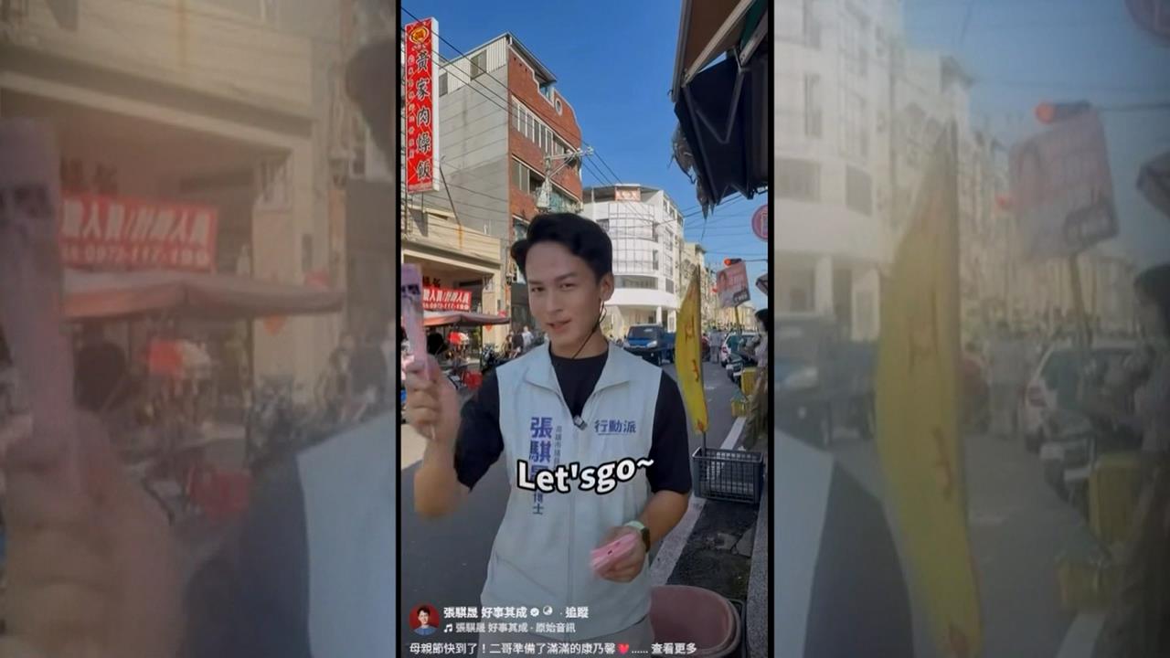 送禮盒、漁會資源換選票？　議員參選人張騏晟涉賄選　父子3人聲押