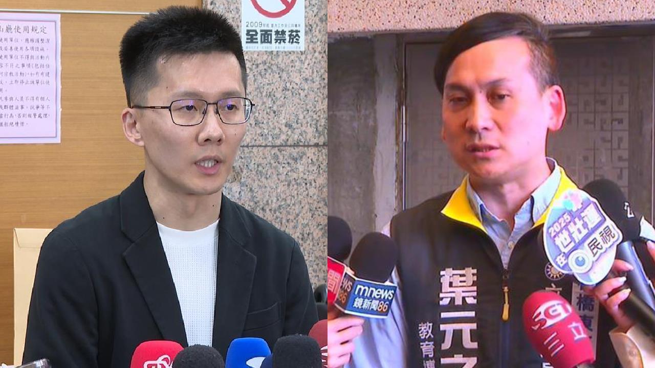 葉元之黑歷史遭起底！蕭敬嚴怒轟：不罵你罵誰？