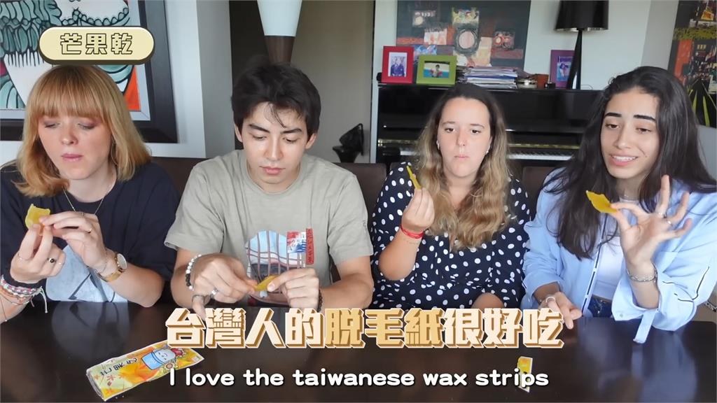 法國女孩見芒果乾外型奇特怪異　笑喊：原來台灣人喜歡吃脫毛紙