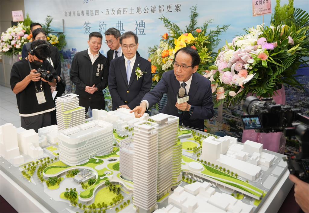 冠德建設砸逾95億！高雄車站站前第一環圈都更簽約