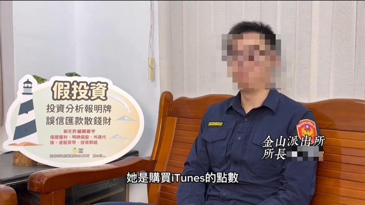 快新聞/內神通外鬼!新北警「洩個資牟利」 檢警大動作搜索約談