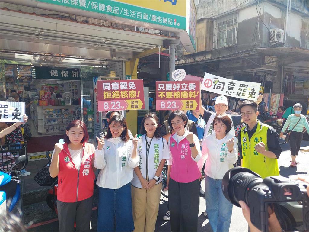 快新聞/823罷免還有機會!民進黨出動猛攻7罷區 霸氣轟藍委惡刪預算