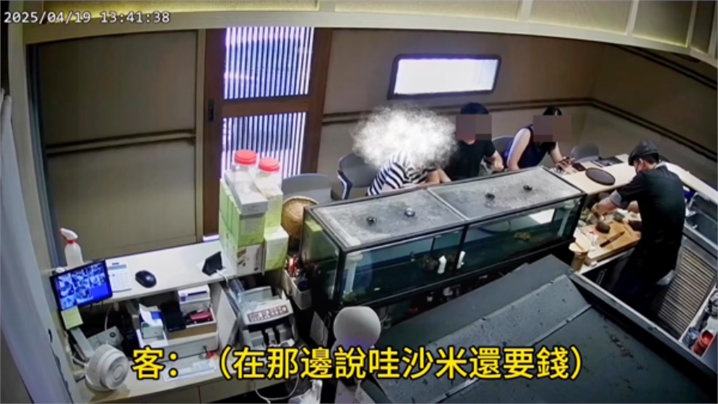 點2份哇沙米「以為免費」卻被收300元！　女客怒留1星遭店家公布個資互告