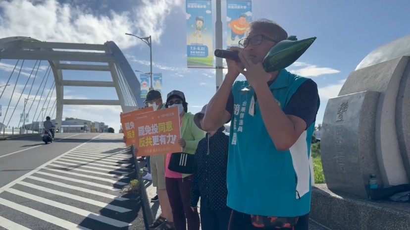 快新聞／台東罷團「挫賓」 豐里橋右岸造勢！　縣議員簡維國：下架黃建賓