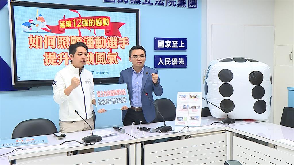 糗! 廖偉翔打錯賽事名 蔣萬安喊加碼"沒選手設籍在北市"