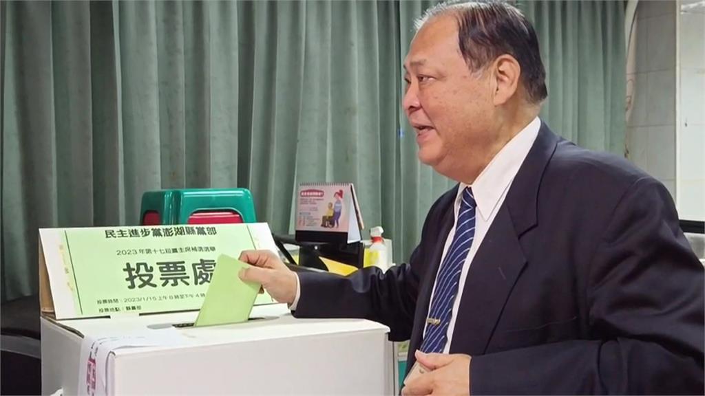 民進黨主席補選　陳光復籲踴躍投票