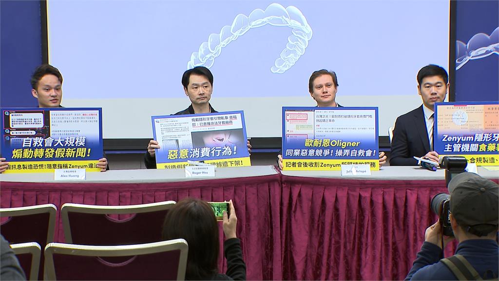 綻雅隱形牙套糾紛業者稱「惡意競爭」　自救會反嗆斷章取義、拿出誠意