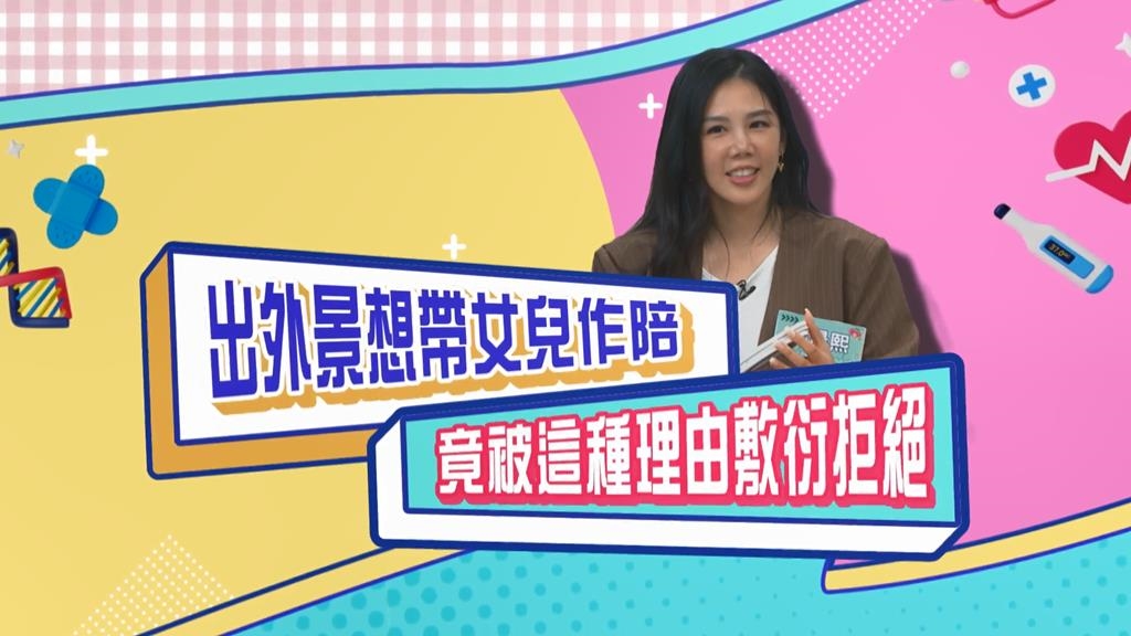 (影)／楊晨熙試探帶女兒一起出外景 沒想到卻丟了通告？