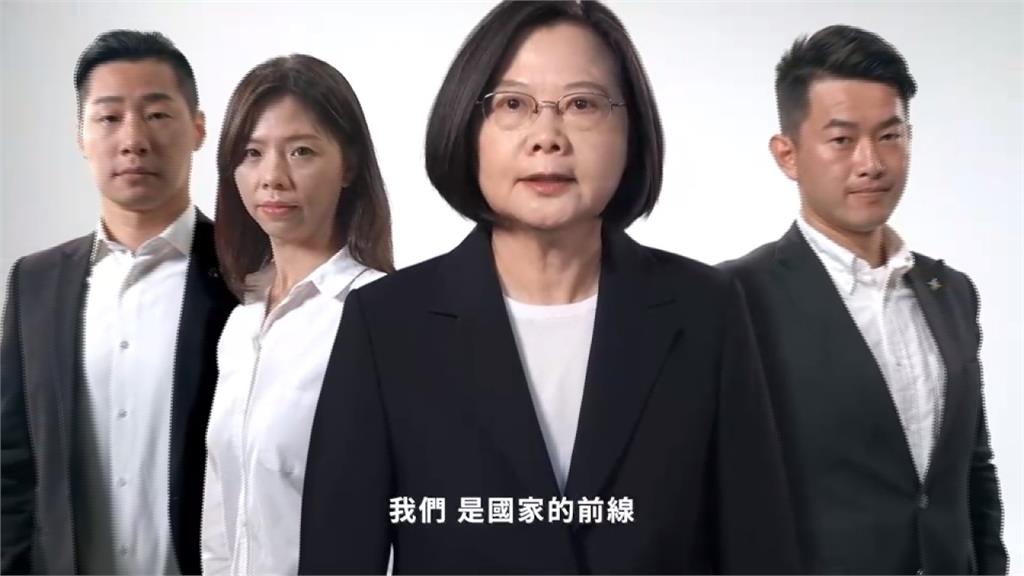 跨黨派候選人「前線」公布首波競選影片 蔡總統現身力挺