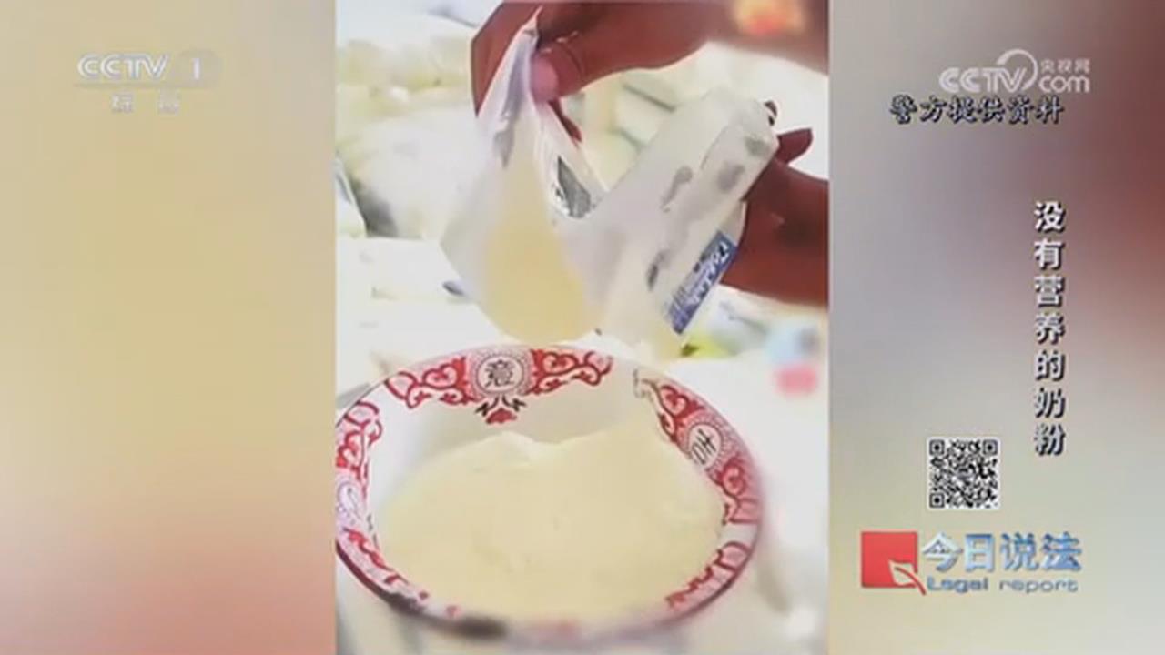 騙很大！中國出現「假奶粉」奶精加澱粉調製　流動廠房躲查緝