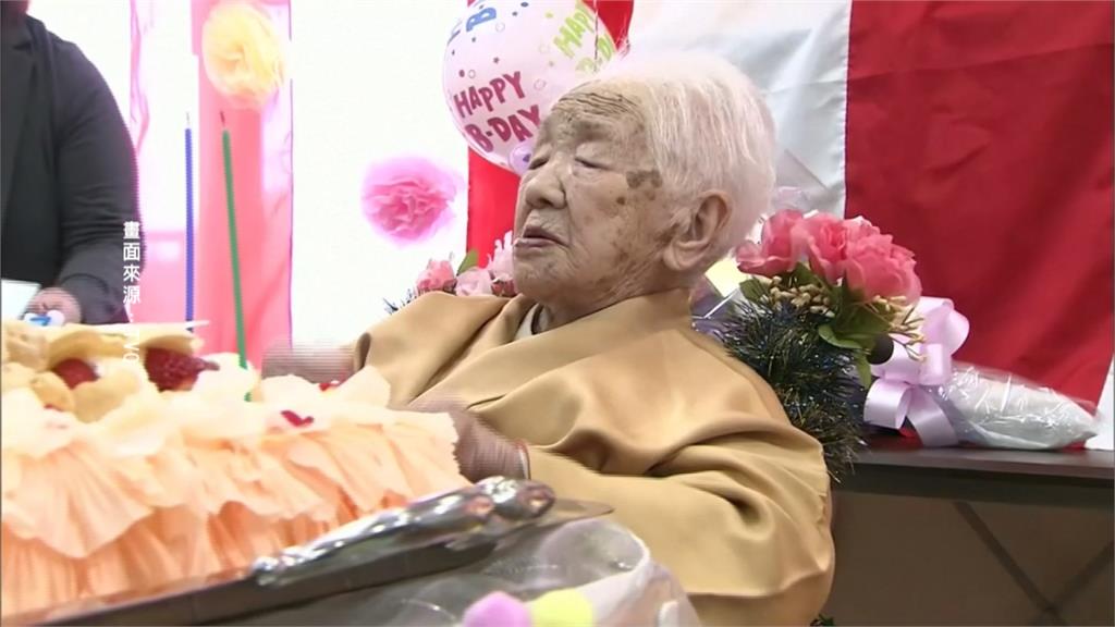 全世界她最長壽！人瑞田中加子歡慶117歲生日