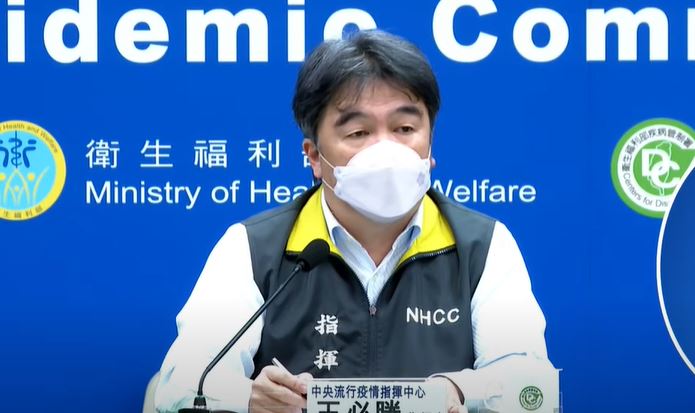 快新聞/本土疫情降!疫情記者會將改「1週1次」 王必勝:下週一宣布