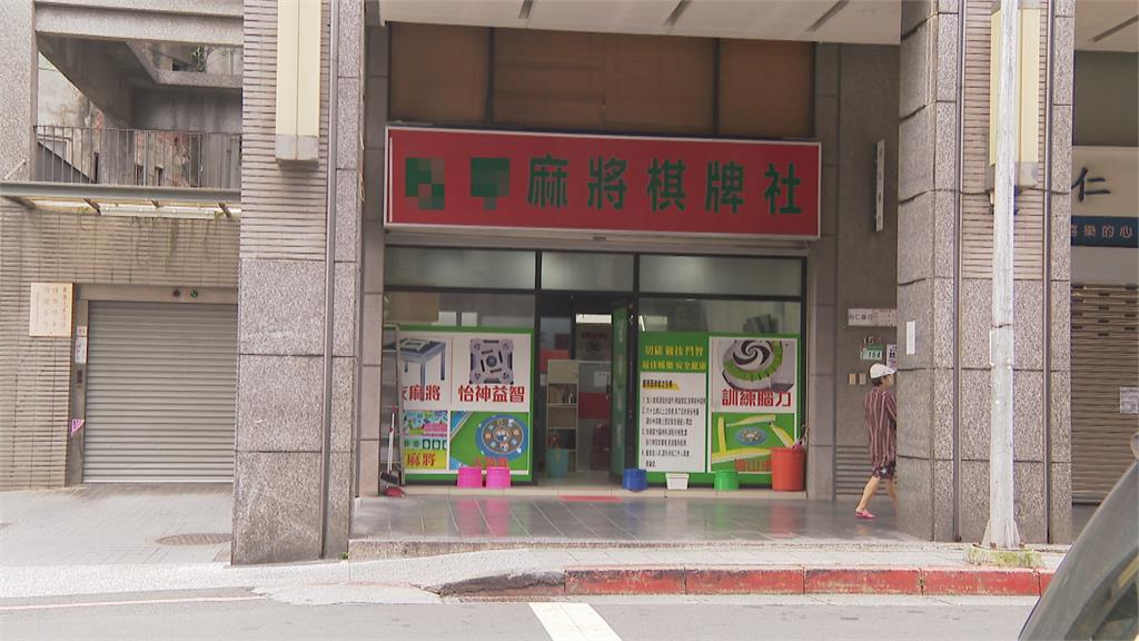 萬華麻將協會暗藏賭博　72歲「阿公級」賭客大戰年輕人