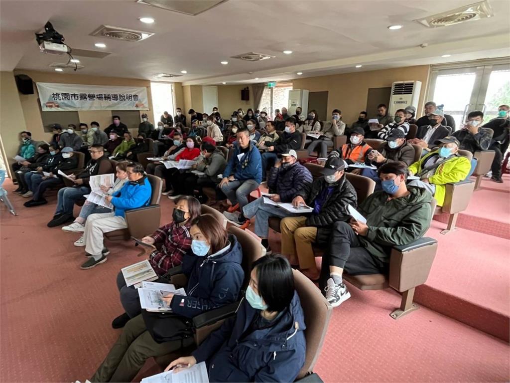 桃園觀旅局推動露營場合法化 法規說明會獲熱烈回響