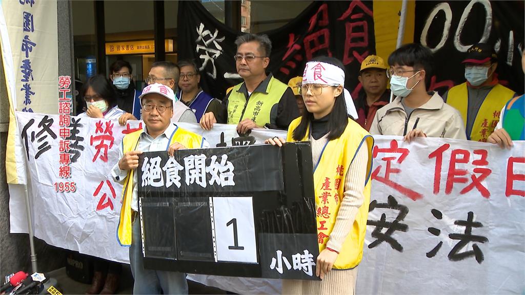 霸凌案重啟調查本週出爐　洪申翰：以吳姓員工角度檢視