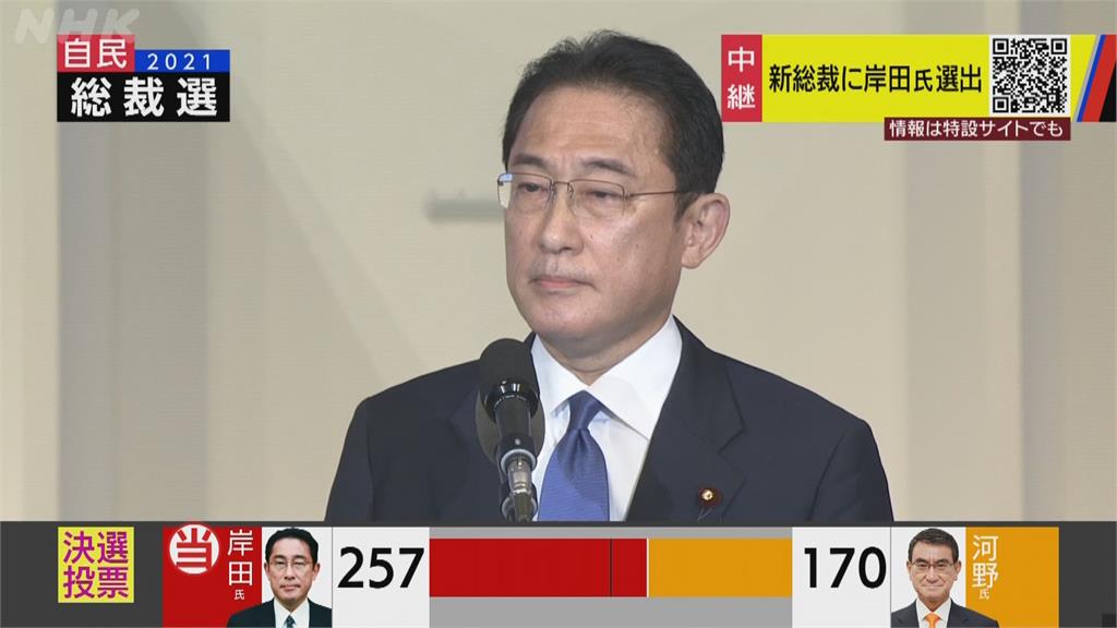 快新聞／岸田文雄當選自民黨總裁　蔡英文恭賀：盼深化交流、共同合作努力