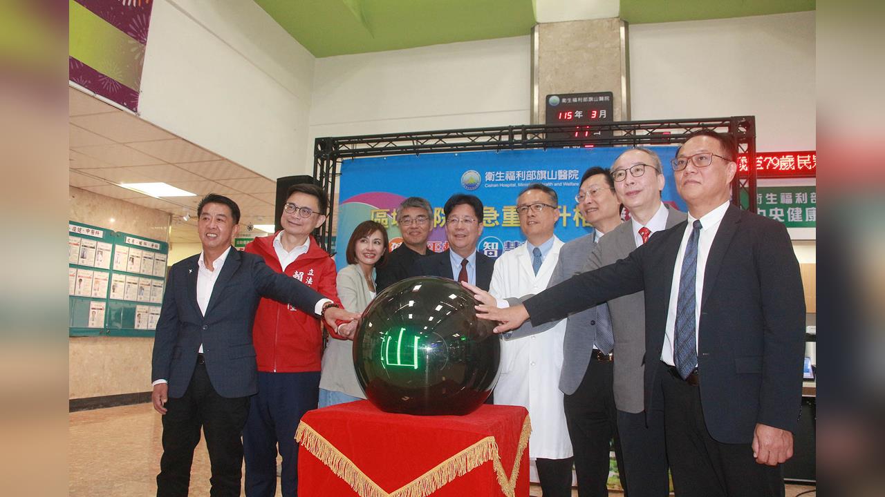 快新聞／旗山醫院升格！大旗美首家區域教學醫院誕生　李懷仁：提升醫療量能