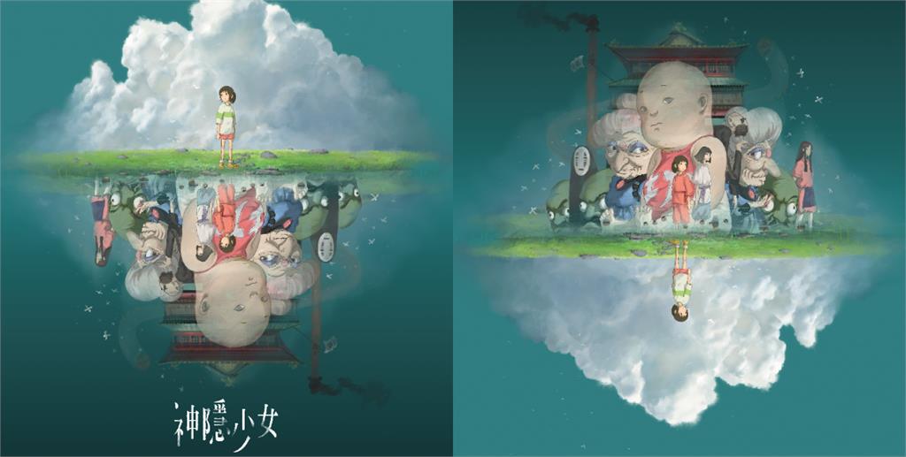 千禧年的日本國民動畫《神隱少女》：在暗潮洶湧的社會浪潮中　不要忘了你的名字