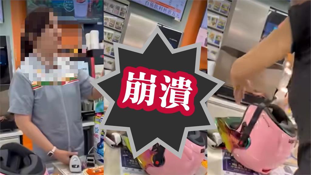 影/女超商員「遭客逼問1句」崩潰!雙膝下跪猛磕頭「我的錯」網心疼:太卑微