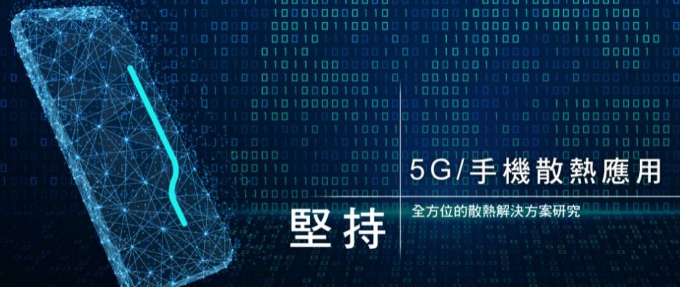 新舊機種轉換　雙鴻去年12月營收連4降
