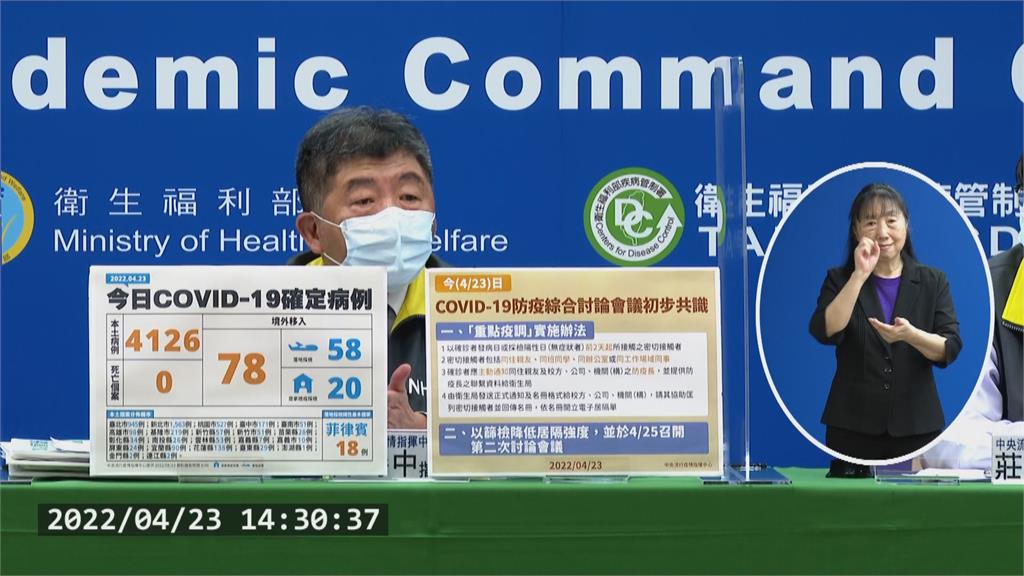 「丟鑰匙取餐」遭酸　陳時中：只是盡量給解決方式
