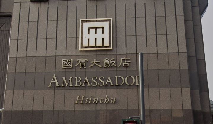 國賓北高據點改建活化　明年續拚穩定獲利