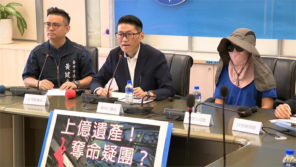5億高中生之死扯出家族恩怨！　母成人球移民署將協助返中國