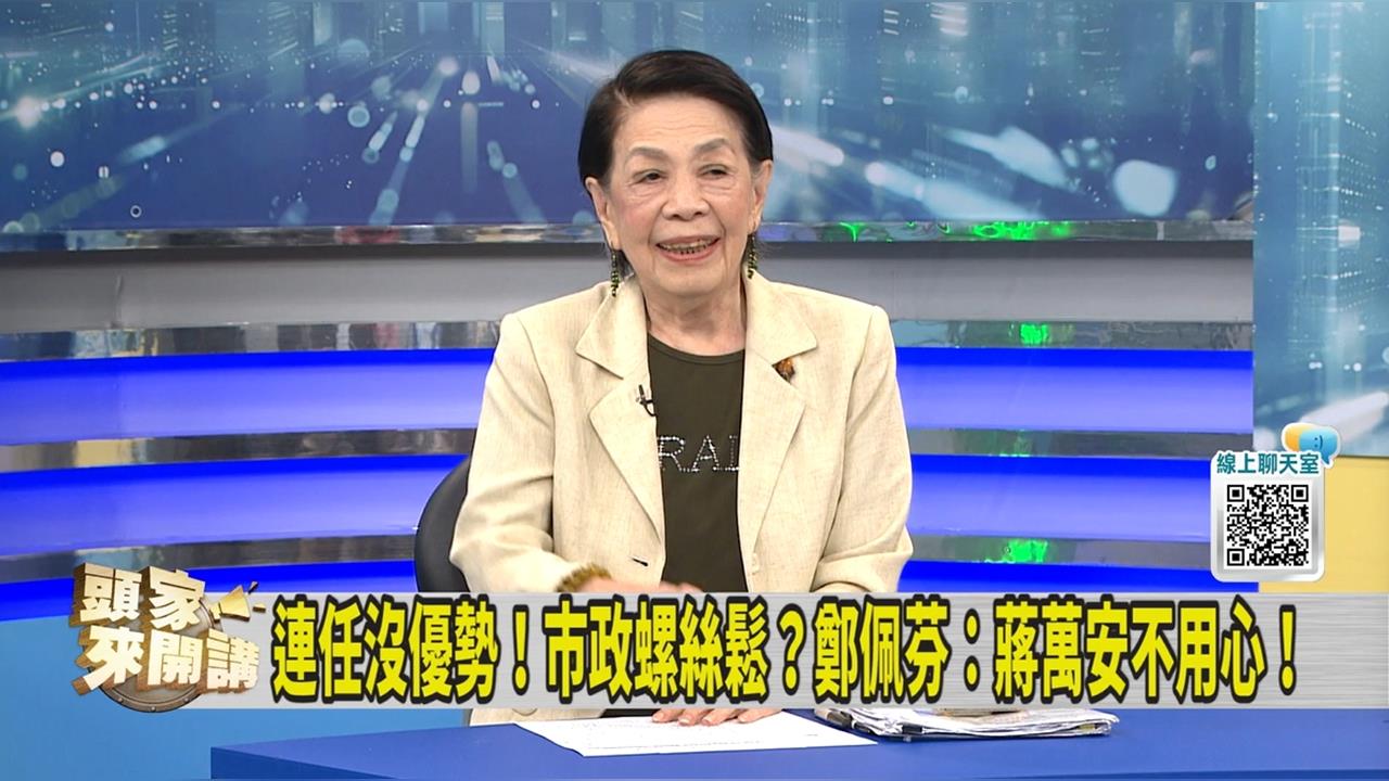 北市掀洋流！媒體人指蔣沈最大差異在「這裡」