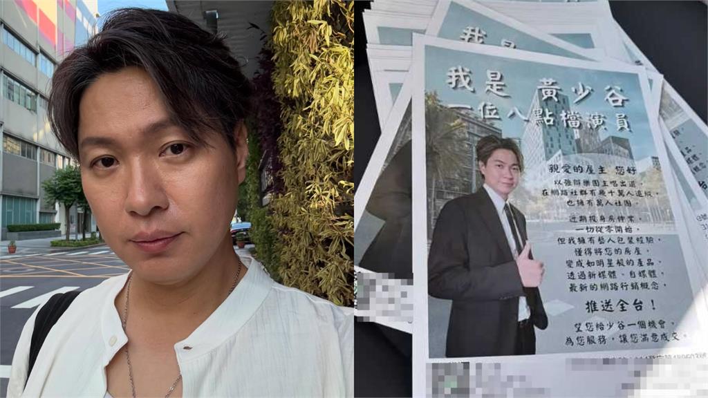 斜槓運將再度換跑道　本土演員揭露「超狂1身分」喊：請多指教