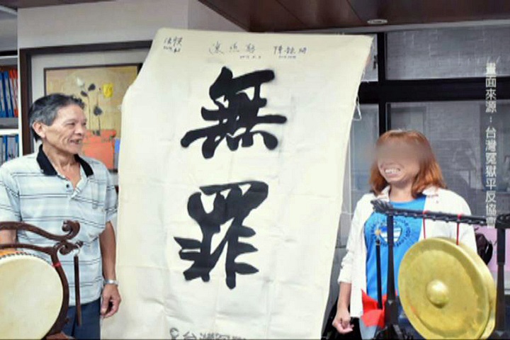 遭誣肇逃判刑！婦人自學法律10年洗冤