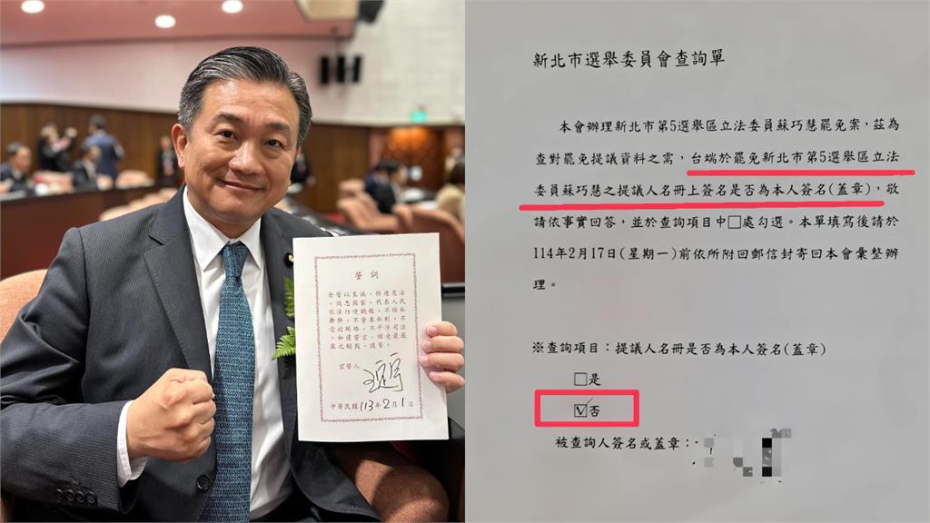 國民黨被抓包「疑抄黨員名冊」罷免！王定宇籲苦主「來這舉報」：最重關5年