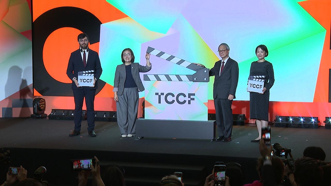 為影視業者打造國際平台 文策院辦TCCF創意內容大會吸44國來台