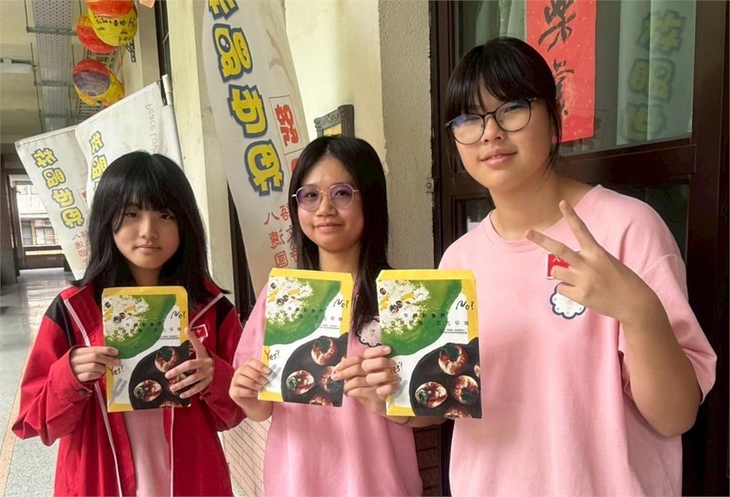 原民吃蝸牛挨轟落後...桃市八德國中學生設計桌遊　推廣文化平等