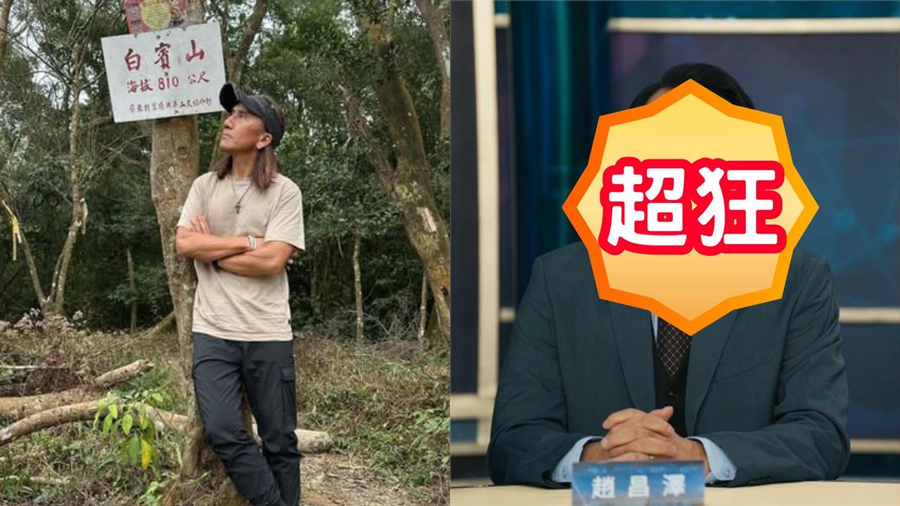 台灣8大男星「超狂兵種」曝光!不只顏志琳「涼山特勤隊」戰力驚人