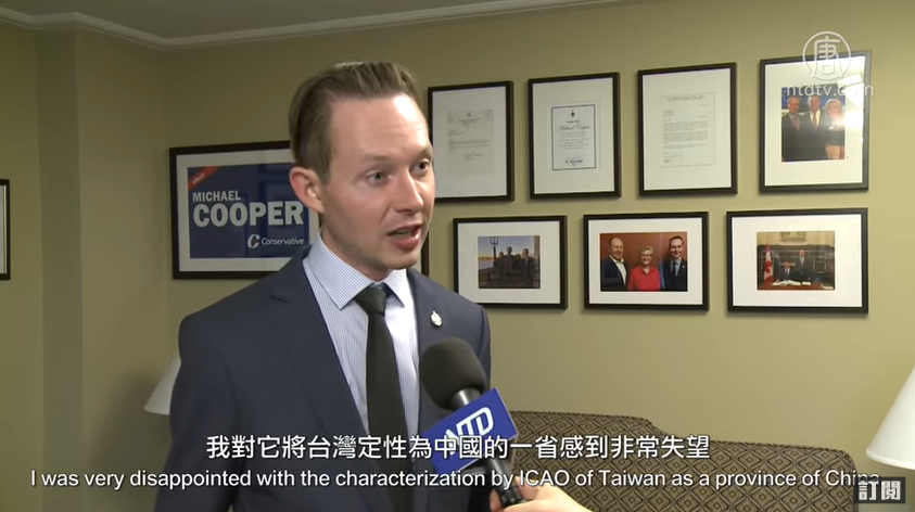 快新聞／霸氣拼出「TAIWAN」在台爆紅 加拿大議員挺台原因曝光