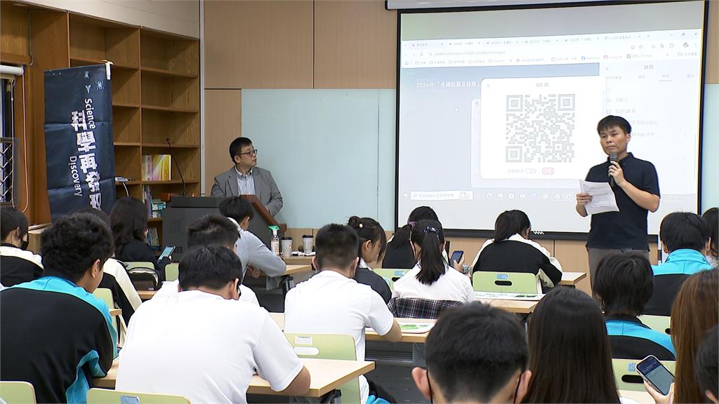 「科學再發現」到新店高中！參與海洋守護行動課程　還有聯合國永續目標