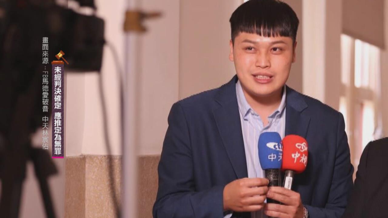 涉當共諜吸收現役軍官　中天前主播「馬德」3項重罪起訴