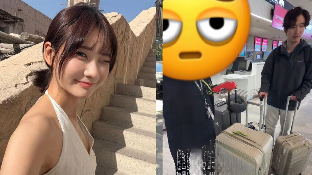 愛莉莎莎出國遭威脅！「行李被扣」地勤狠嗆1句話　她氣炸開轟：莫名其妙