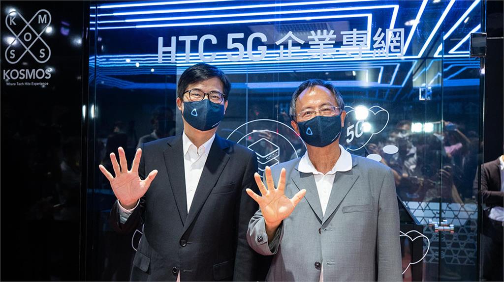 3C／HTC攜手高雄市政府推出「5G獨立組網專網及邊緣雲VR解決方案」